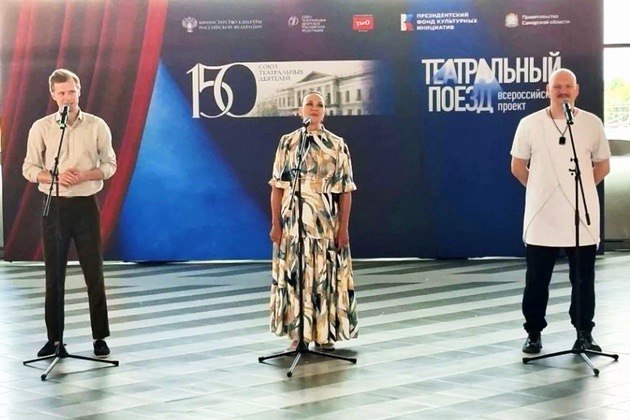 «Театральный поезд» прибыл в Самару