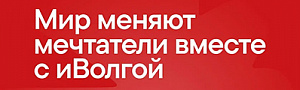 Иволга