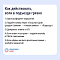 Как навести порядок в подъезде