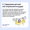 Почему коллективная заявка эффективнее индивидуальной