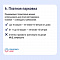 Как получать дополнительные доходы от общего имущества и на что их можно потратить