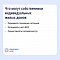 «Госуслуги Дом» помогает управлять недвижимостью с комфортом и решать вопросы ЖКХ в смартфоне