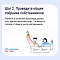 Как установить шлагбаум