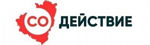 Содействие
